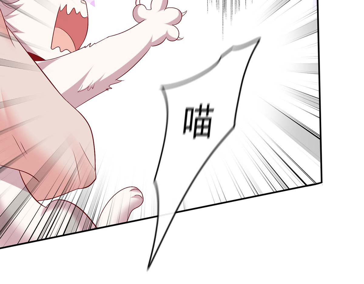 第185话 去找皇爷爷 第 54 页