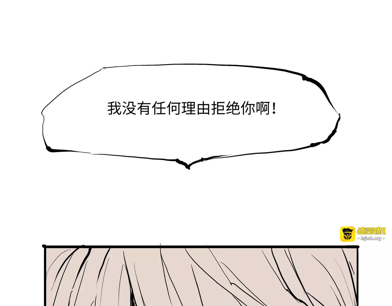 第13话 不要…丢下我 第 297 页