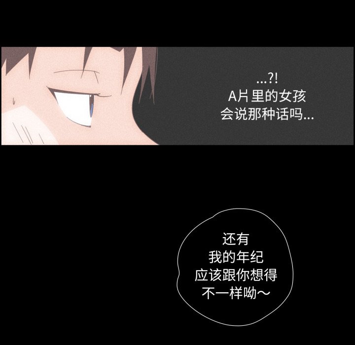 第15话 第 28 页