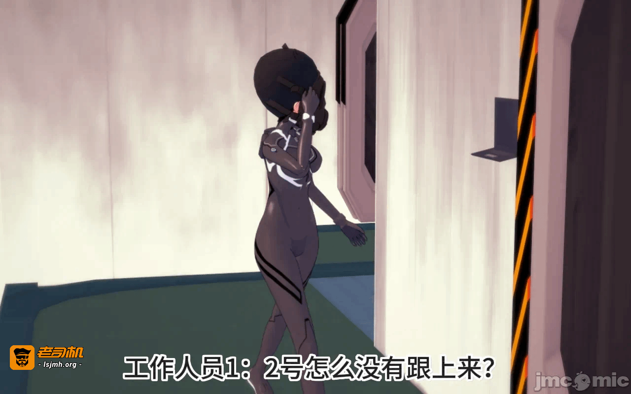 第一话 第 877 页