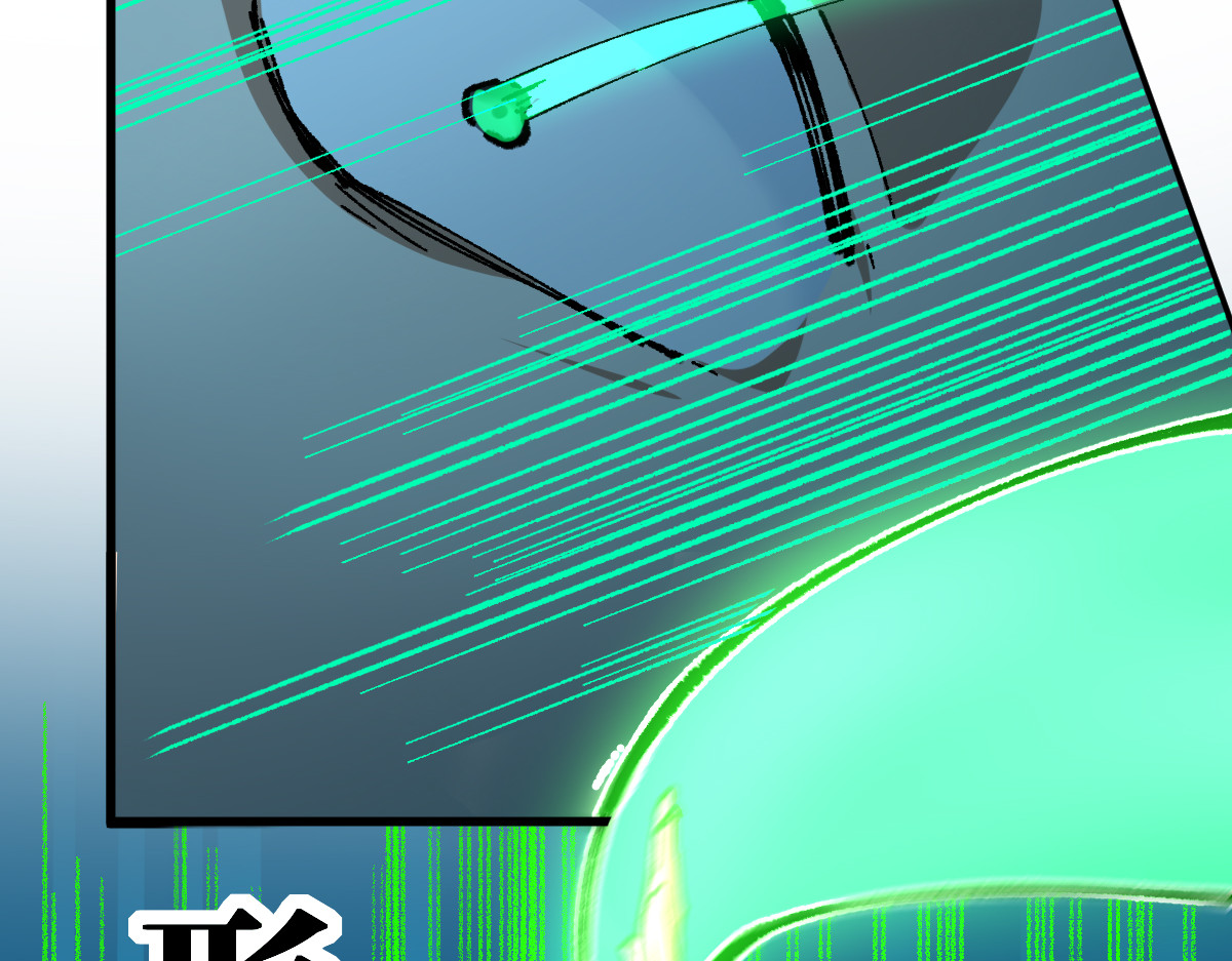 第195话 收货！ 第 38 页