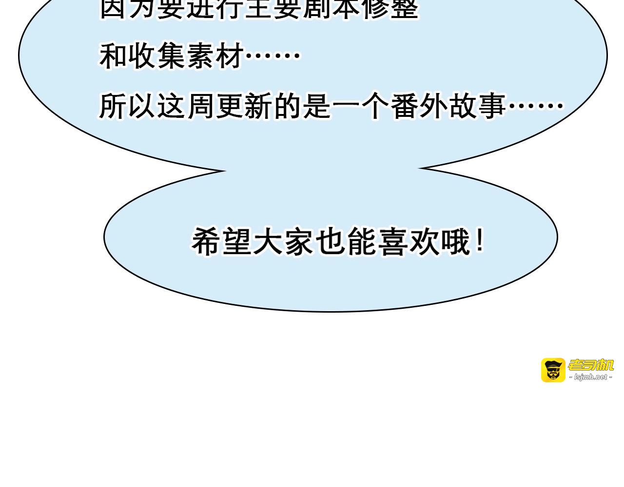 番外 李琳娜 第 5 页