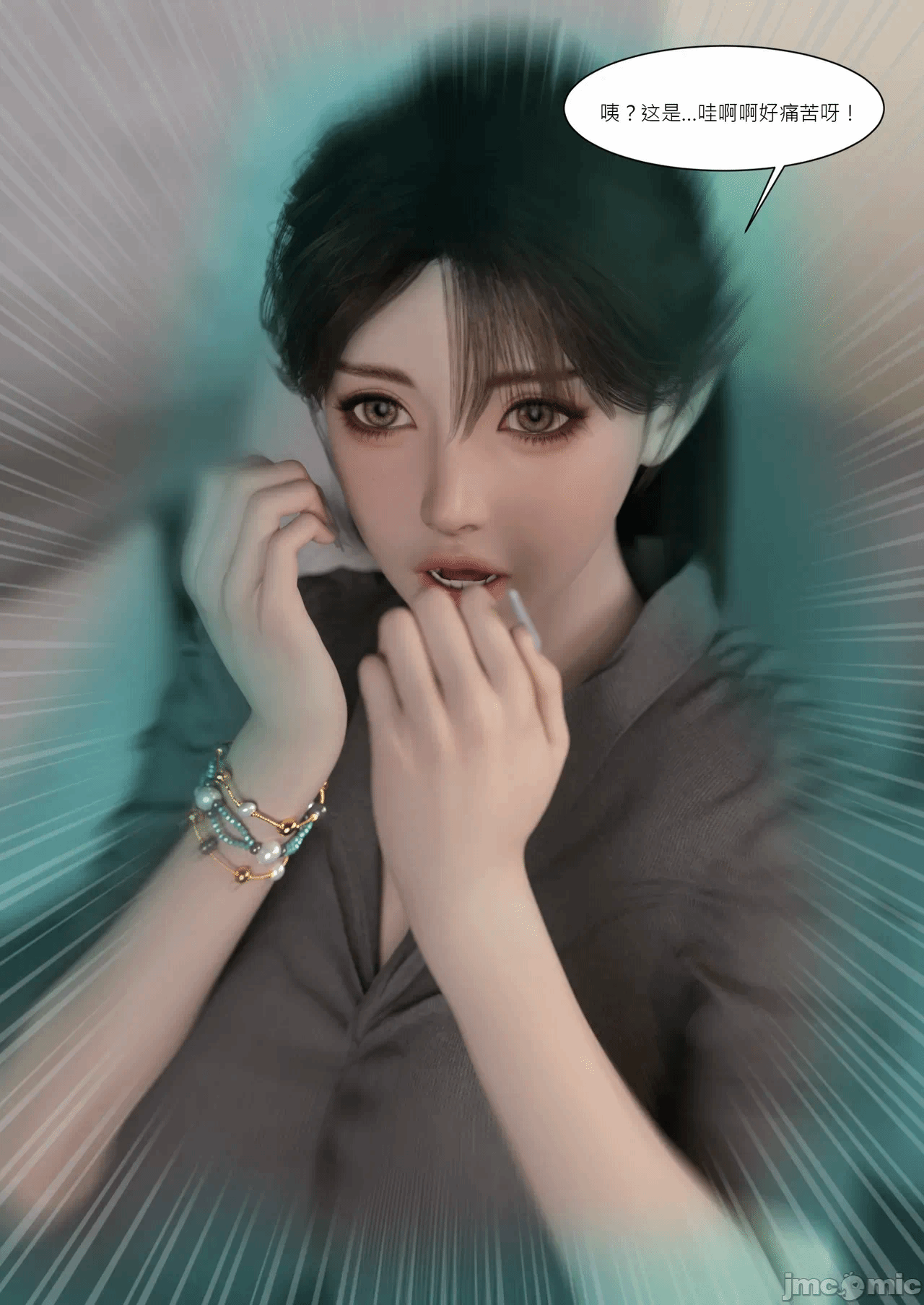 第一话 第 143 页