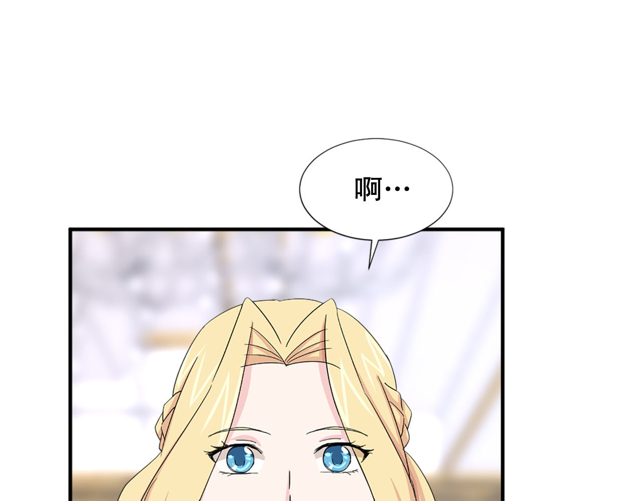 第87话 解除职务 第 74 页