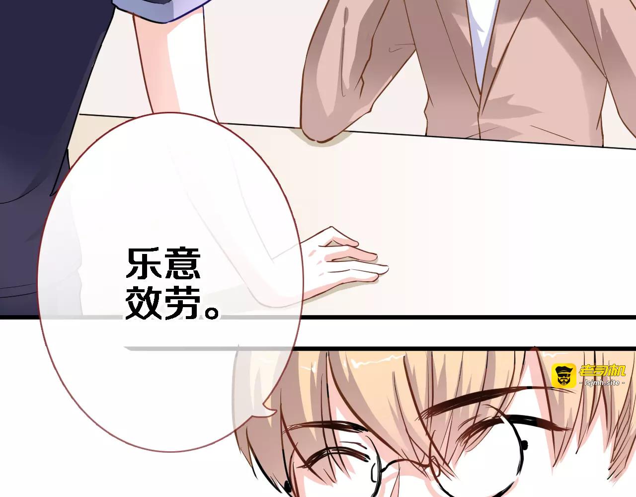 第46话 不允许你放弃！ 第 65 页