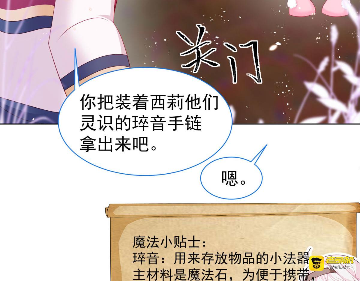 第15话 第 81 页