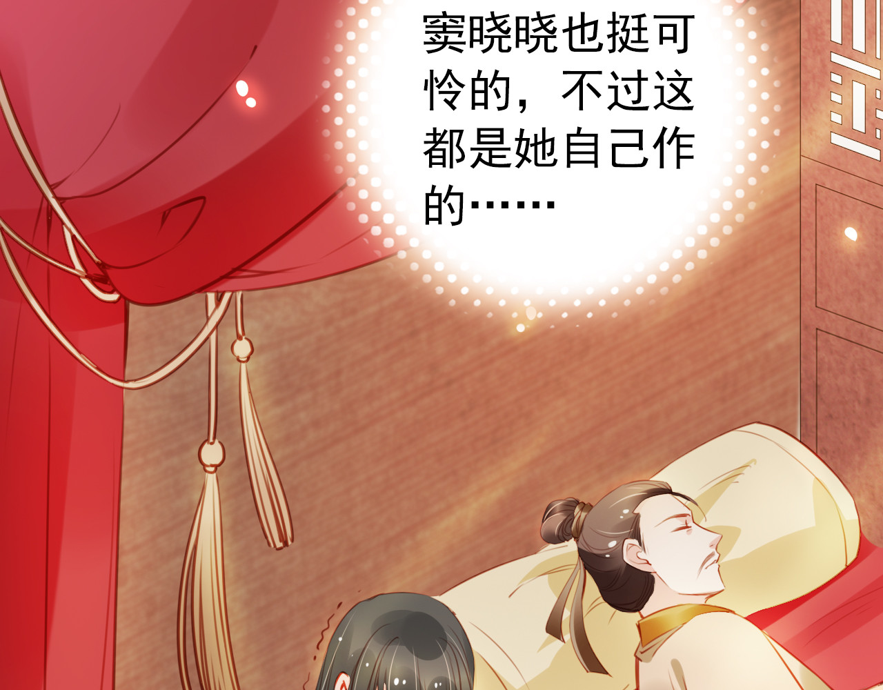047 姜如女装惊为天人 第 12 页