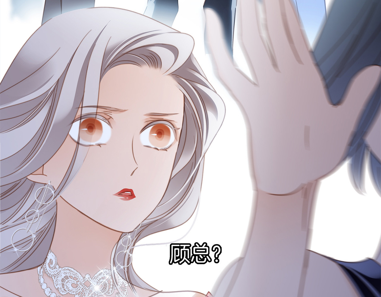 第11话 一切正要开始 第 20 页