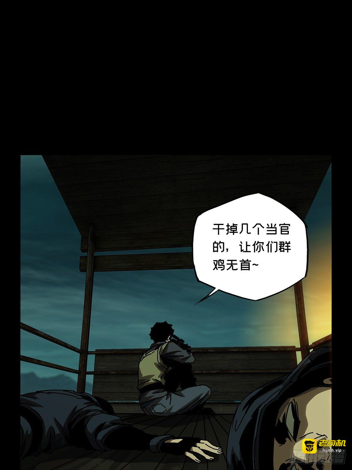 第一百四十六章/能力上 第 15 页