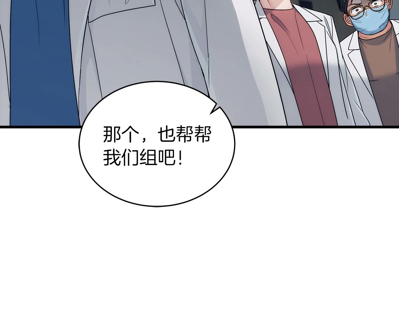 第23话 第 60 页
