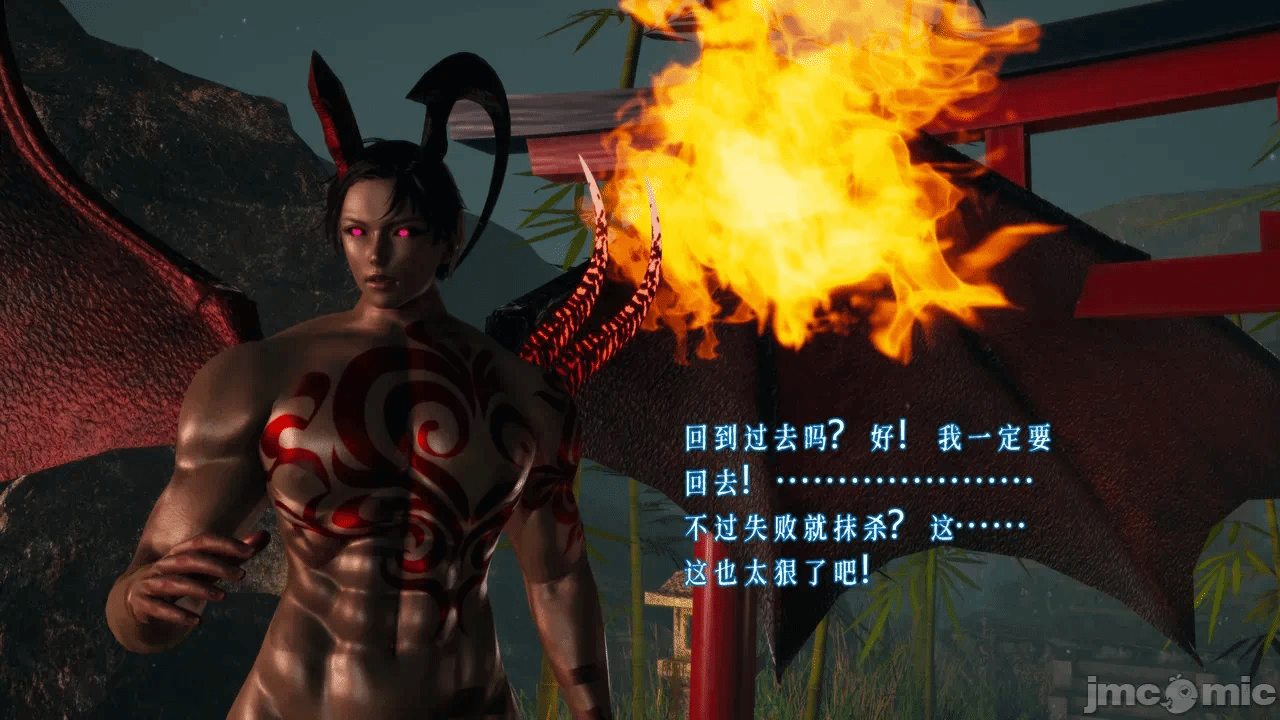 第一话 第 134 页
