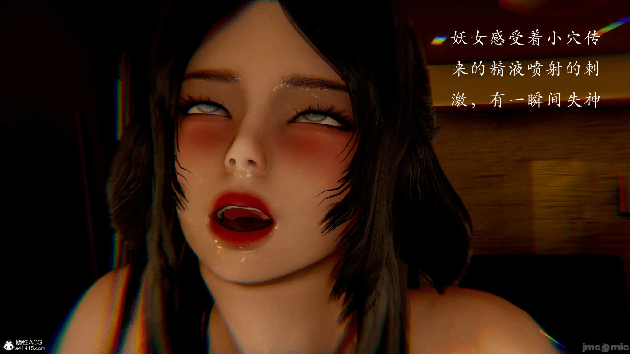 第一话 第 1490 页