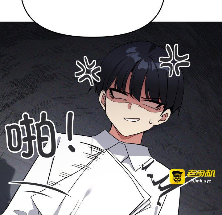 第44话 第 213 页