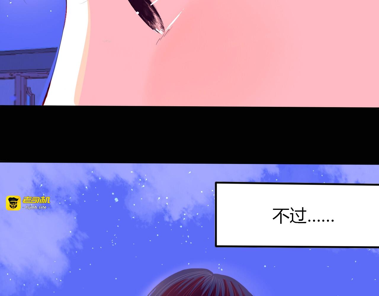 第18话 心意 第 55 页