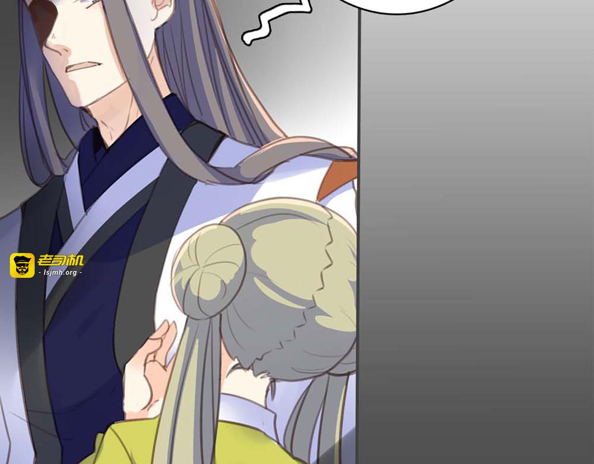 第40话 第 51 页