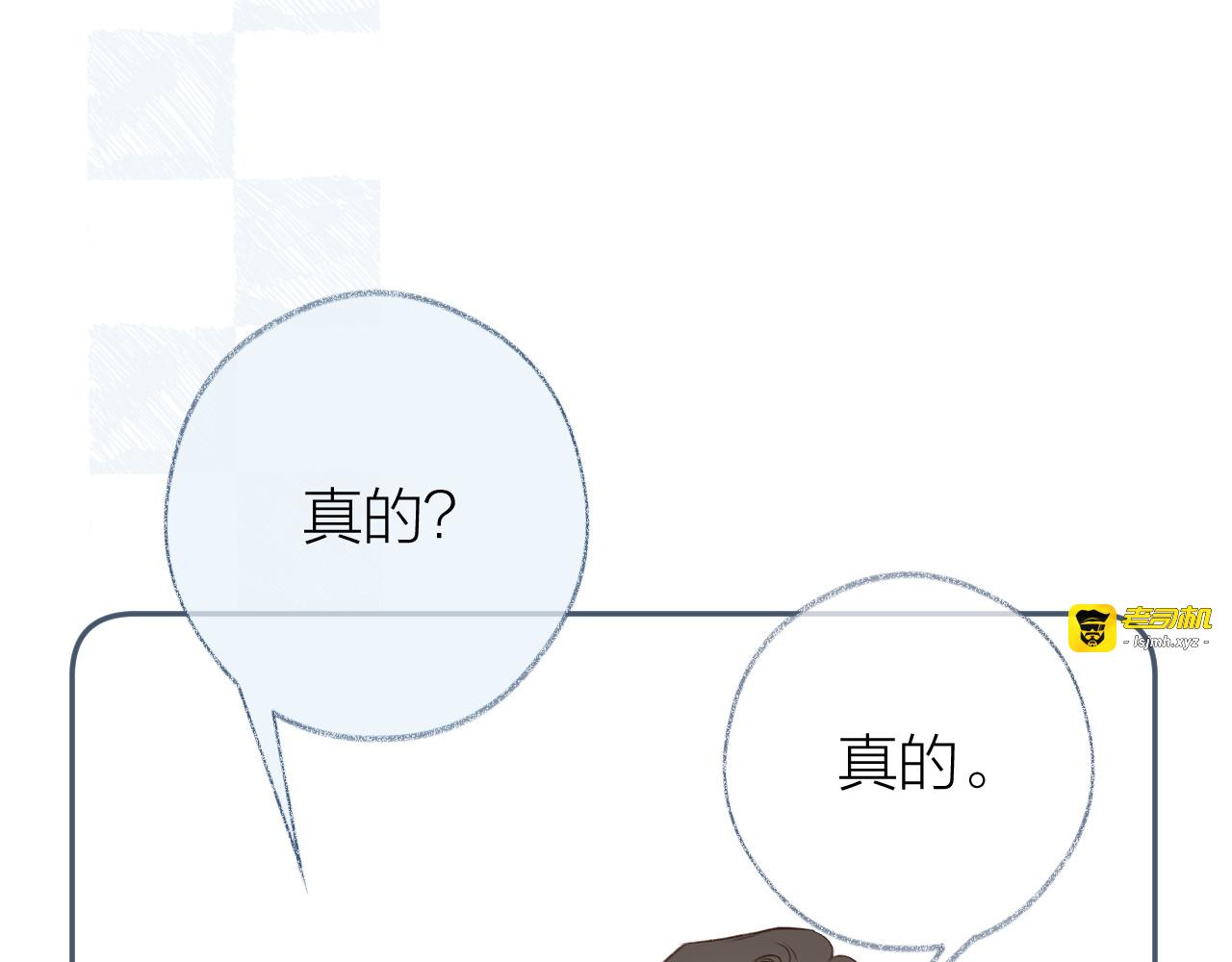 大结局 白首不相离 第 31 页