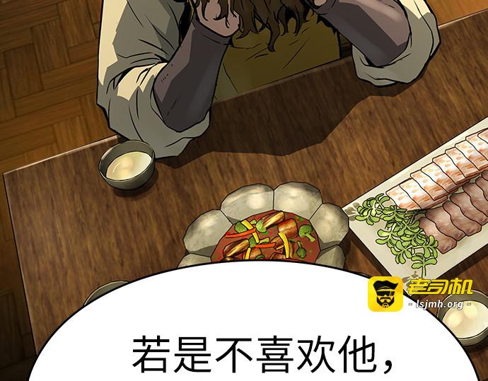 第48话 第 89 页