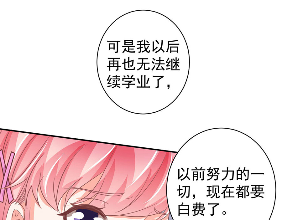 第217话 第 22 页