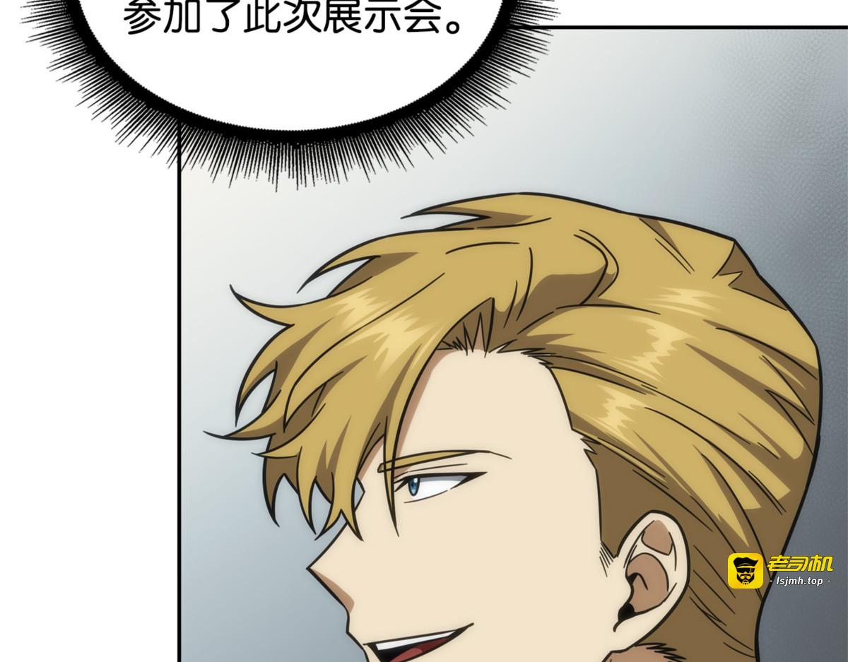 展示会开始 第 157 页