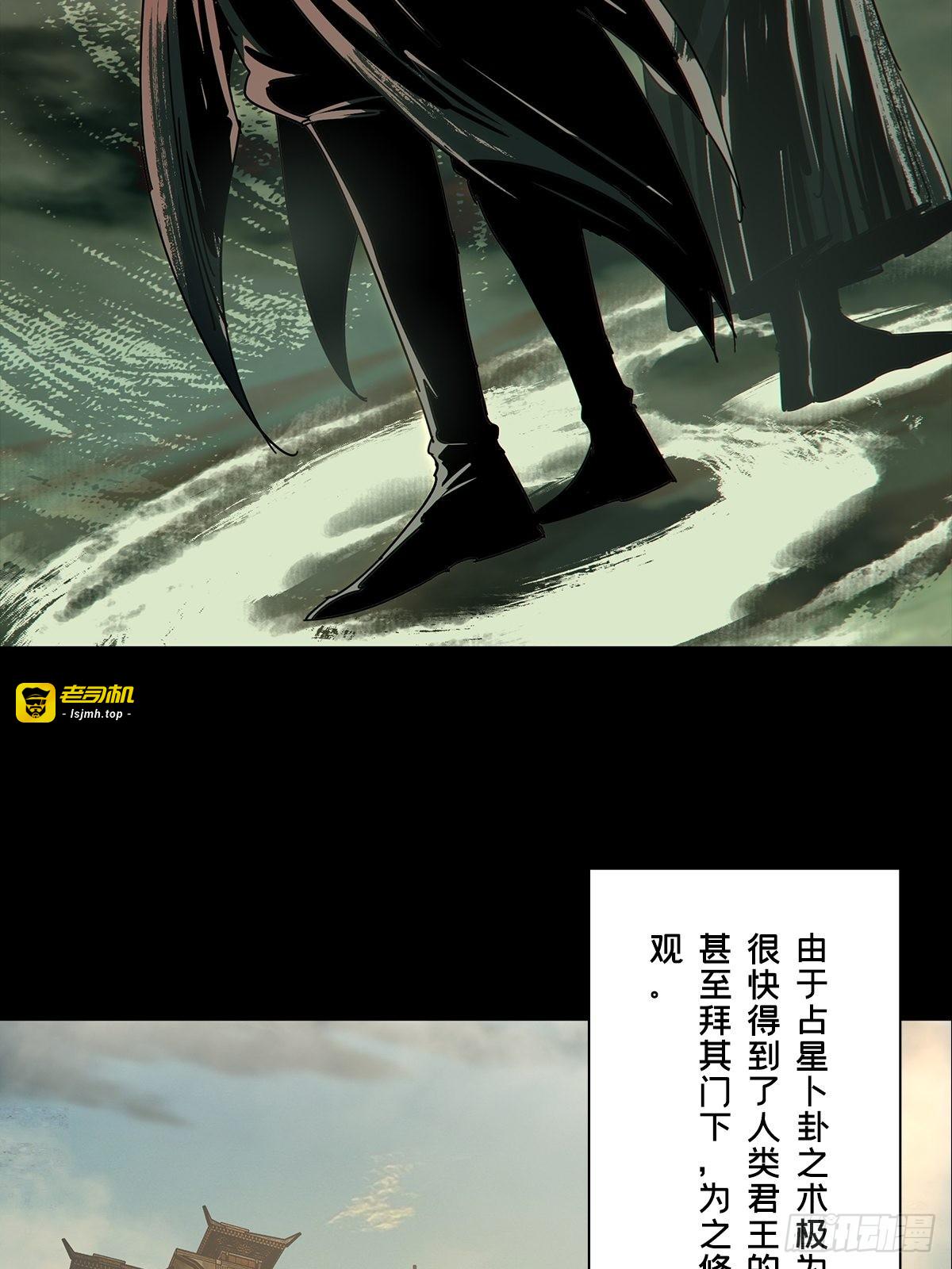 第二百一十九章/传承中 第 5 页
