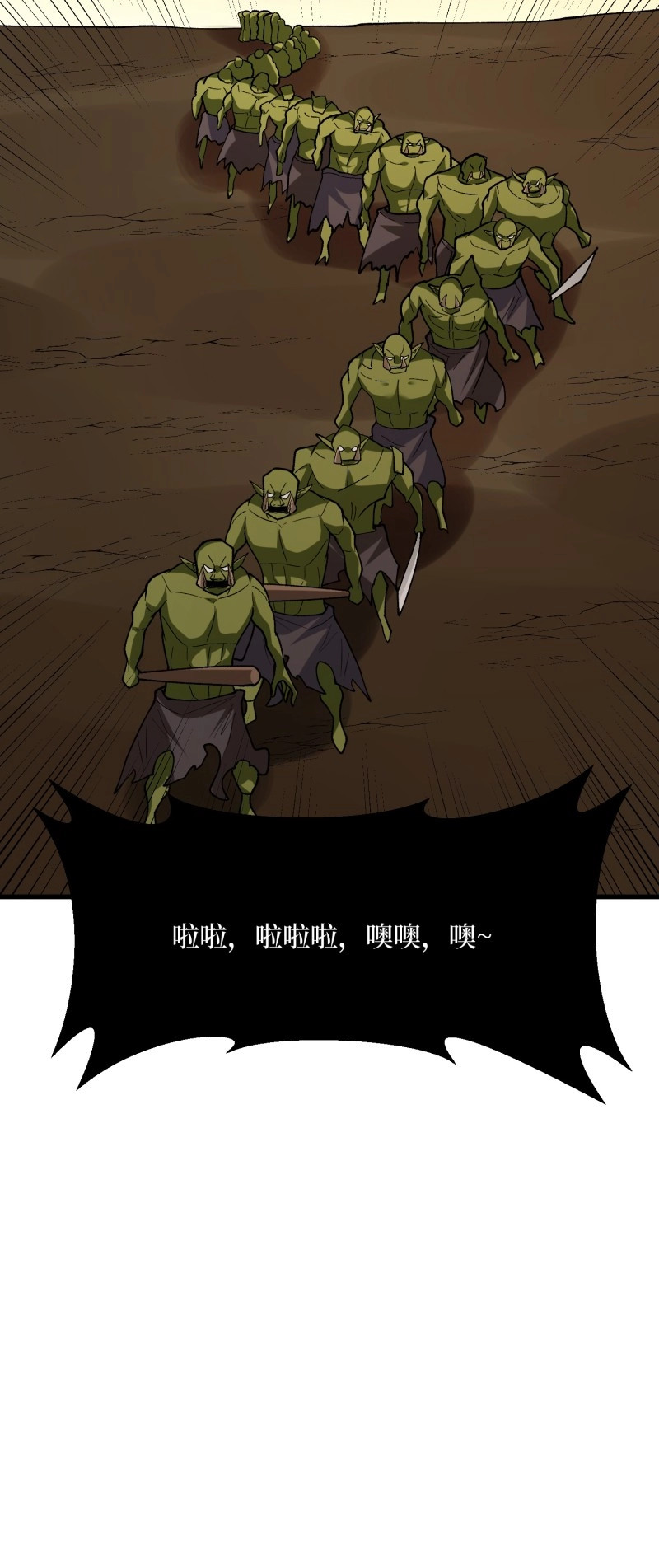 第285话 第284话 穆拉丁·王铜须 第 46 页