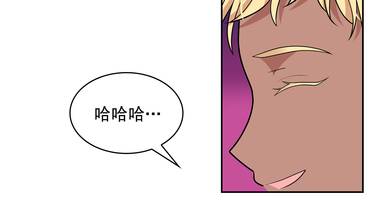 第81话 共舞一曲 第 98 页