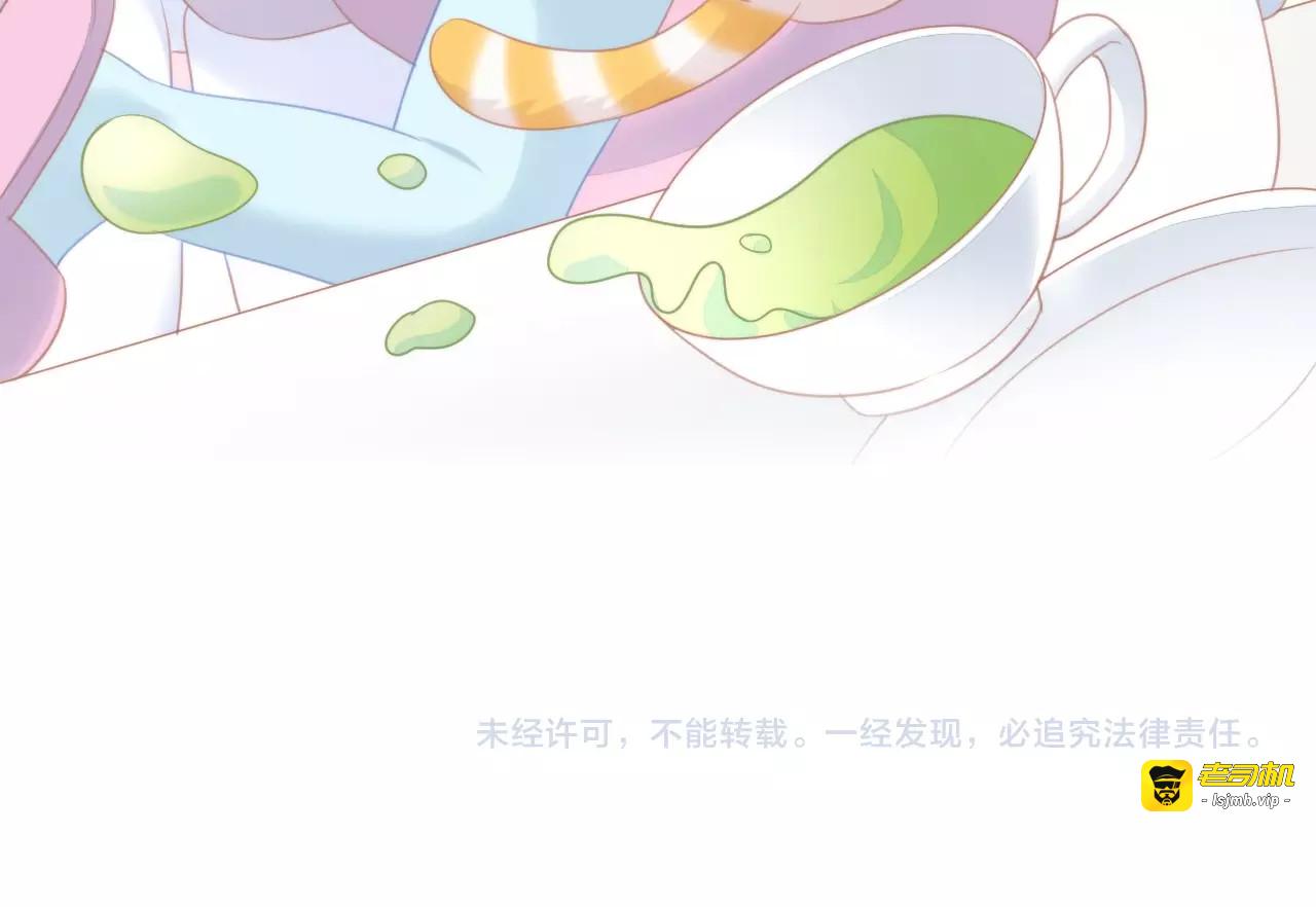 第111话 失去空调的夏天 第 89 页
