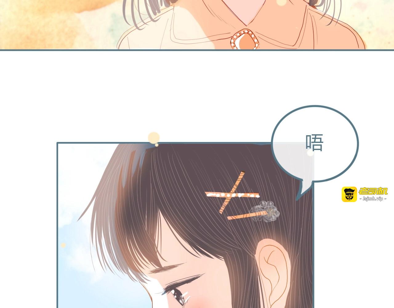 第11话 有喜欢的人 第 119 页