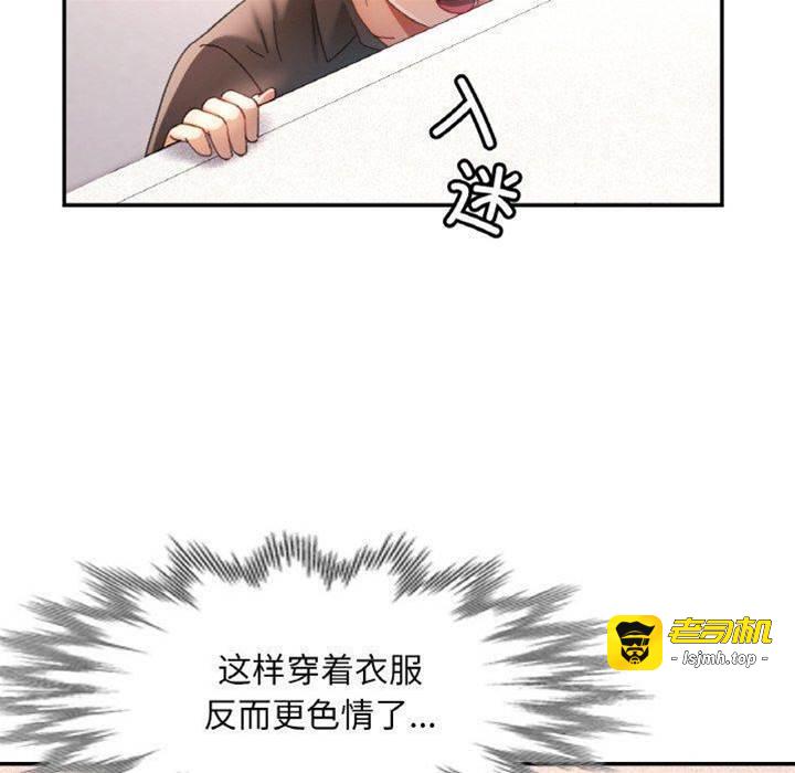 第19话 第 29 页