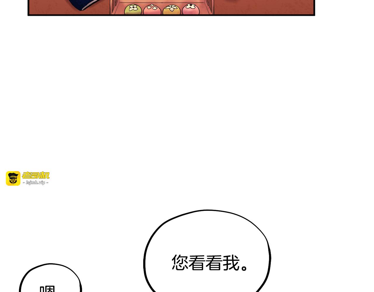 第78话 更重要的事 第 147 页