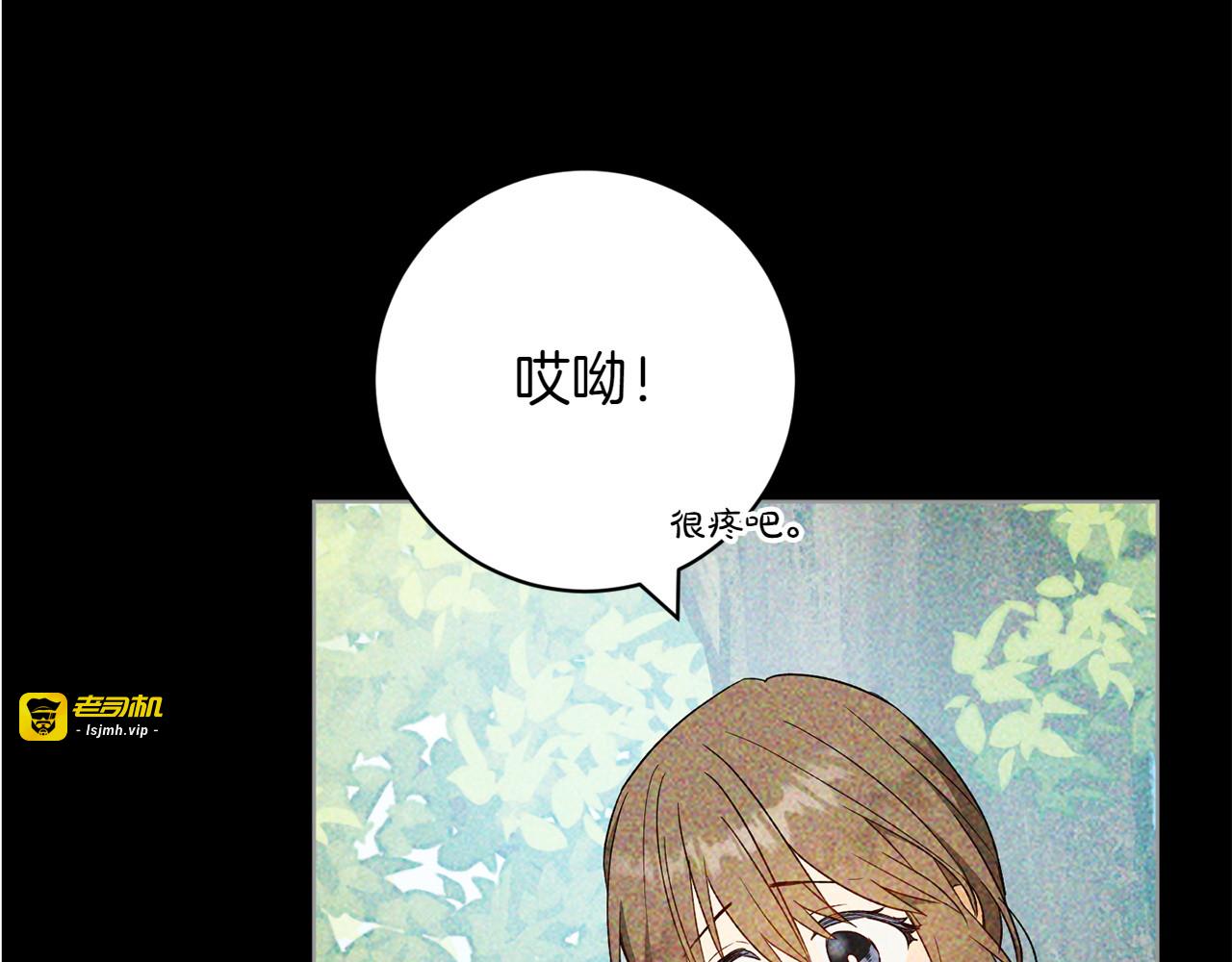 第26话 神殿 第 189 页