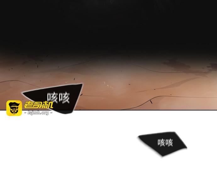 第二季 第41话 第 101 页