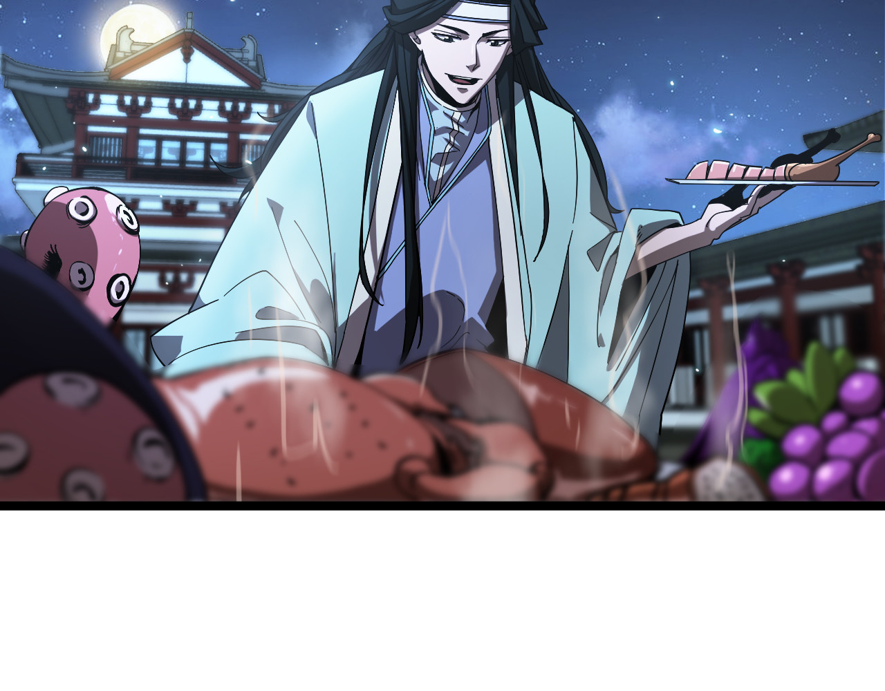 第49话 百花宫之家 第 52 页