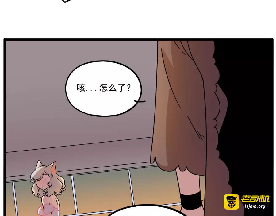 第80话 第 13 页