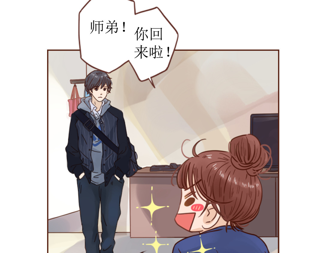 第4话  你没资格碰我！ 第 78 页