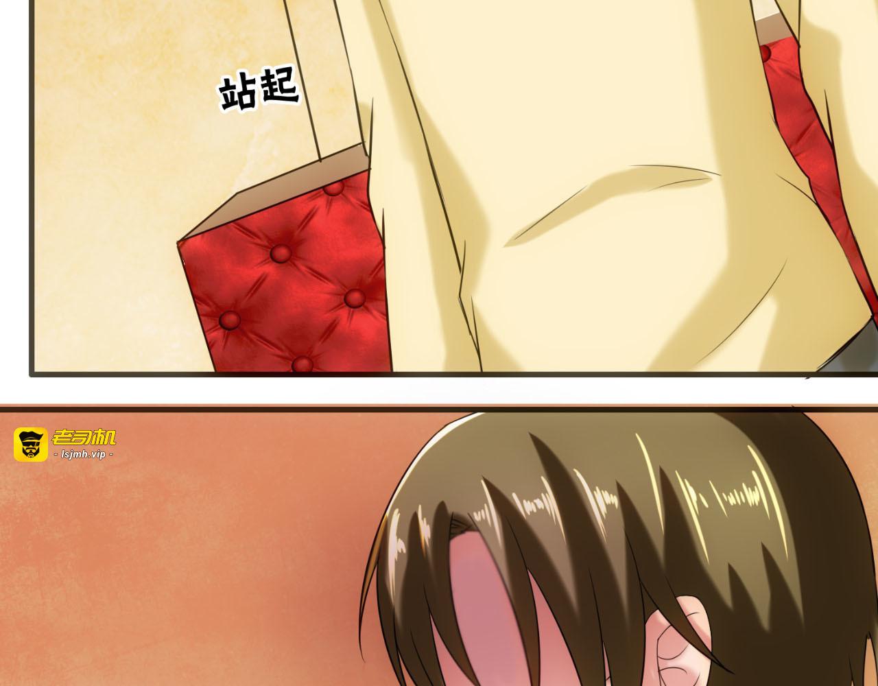 第1话 第 45 页