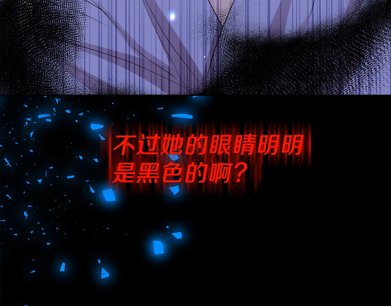 第23话 教我画画吧 第 88 页