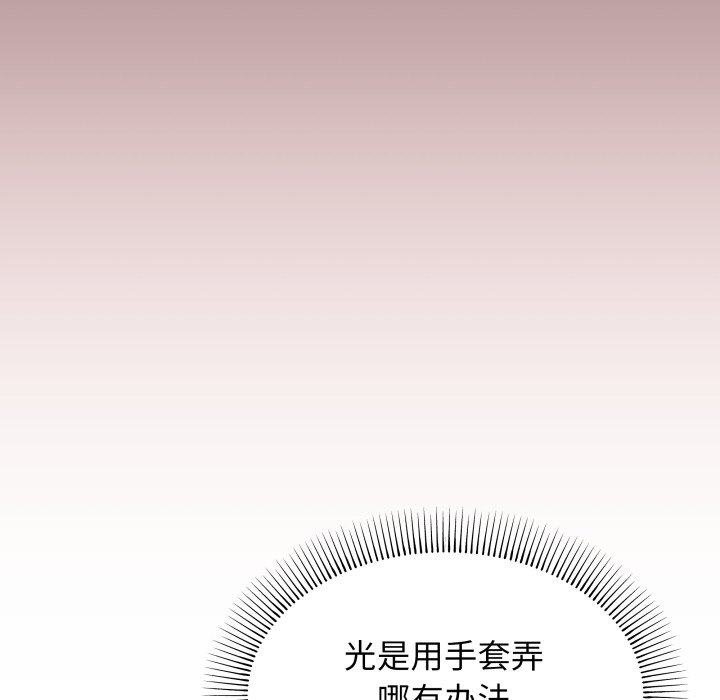 第50话 第 174 页
