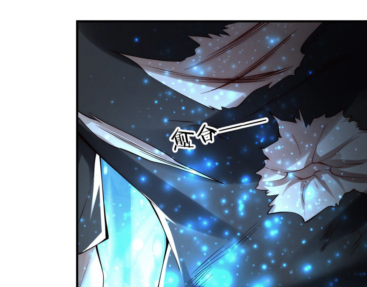 第47话 修罗再现 第 72 页
