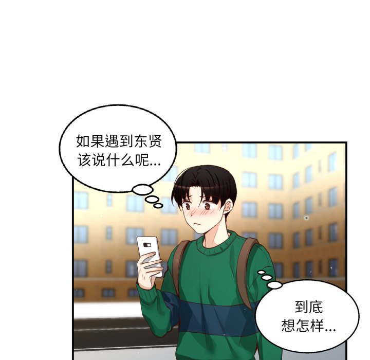 第25话 第 186 页