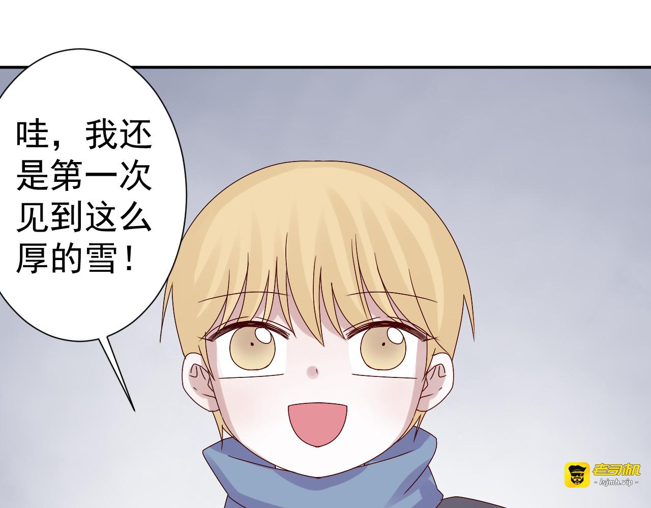 完结篇  未来 第 23 页