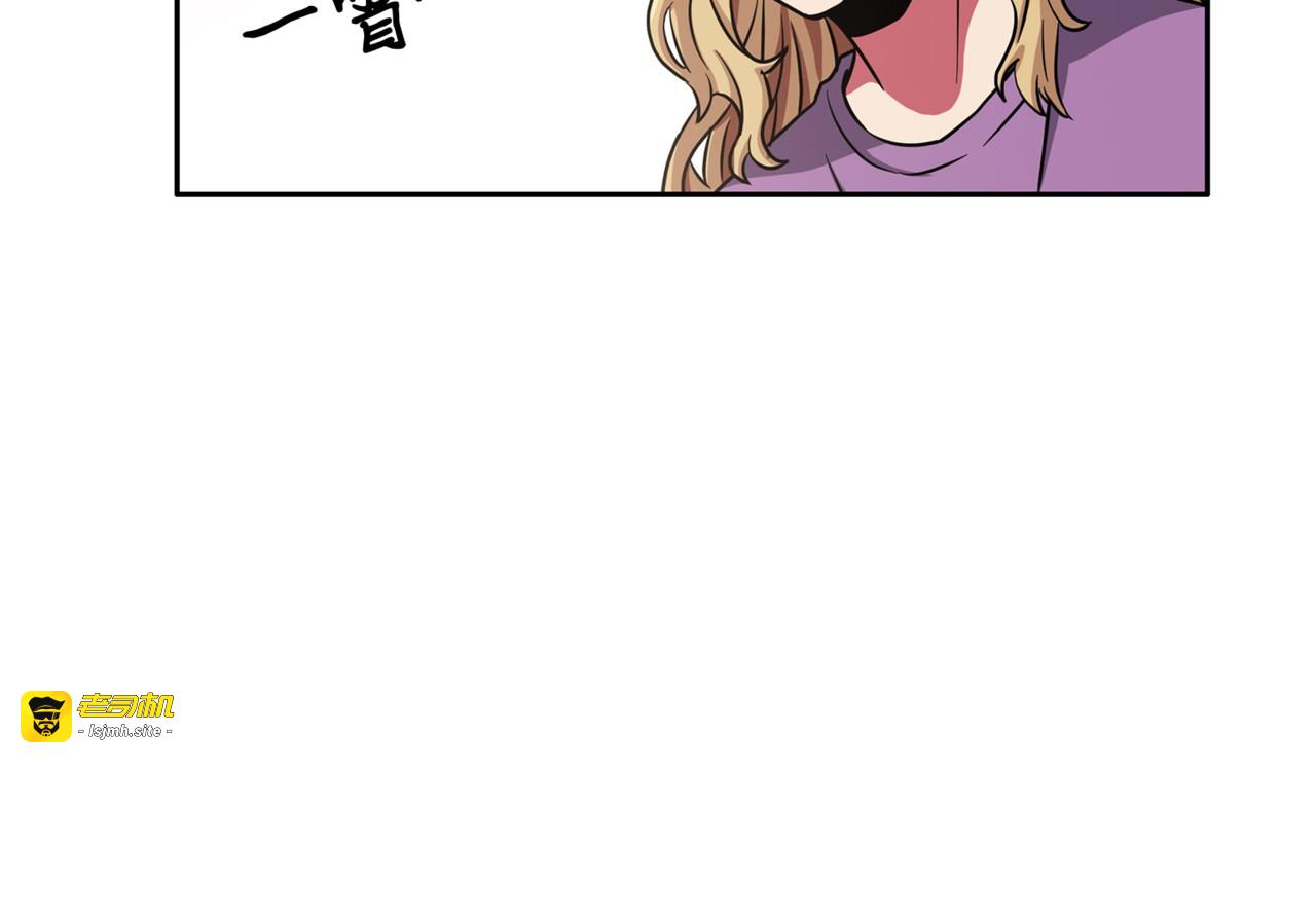 未来记 第 57 页