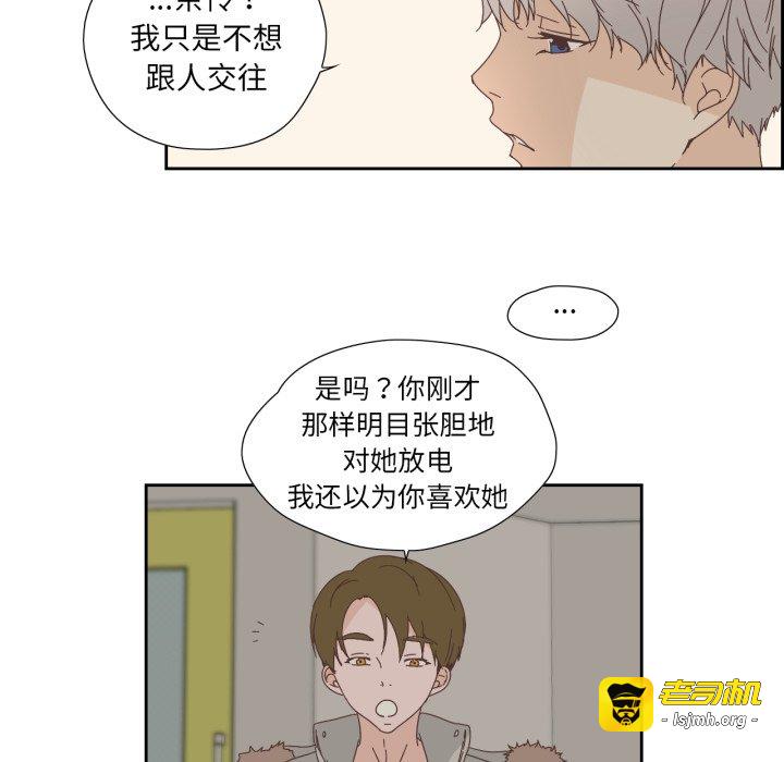 第14话 第 13 页