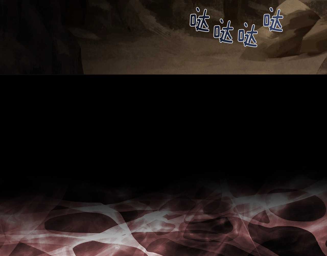 第108话 没有灵魂的躯壳 第 54 页