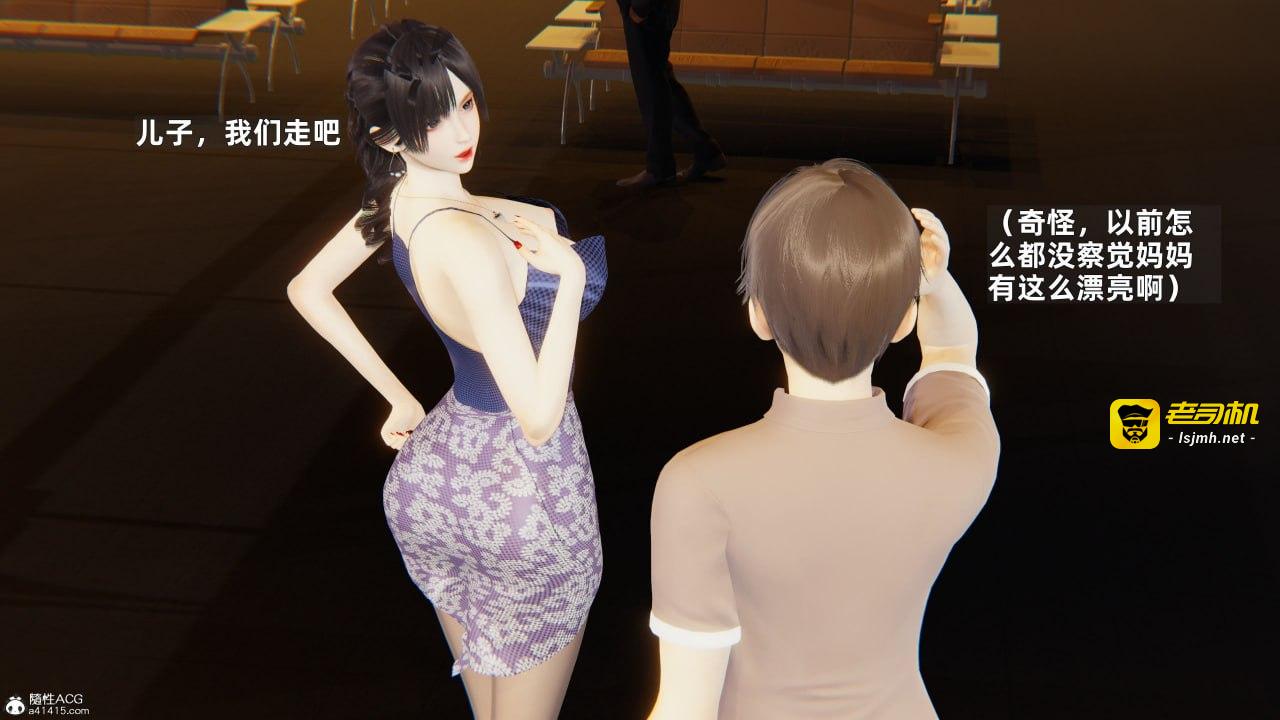 第一章 第 9 页