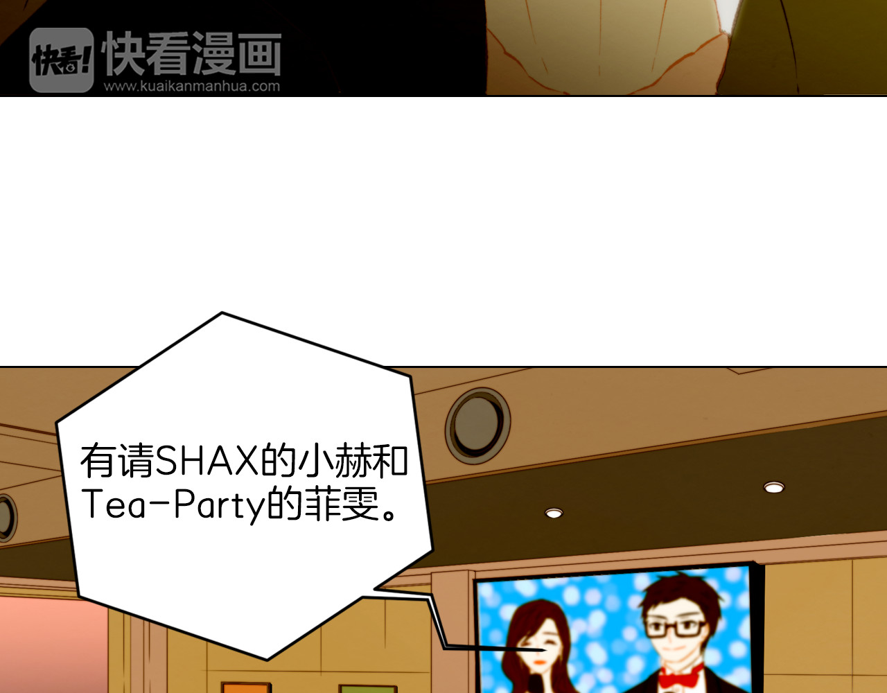 第34话 双人舞 第 60 页