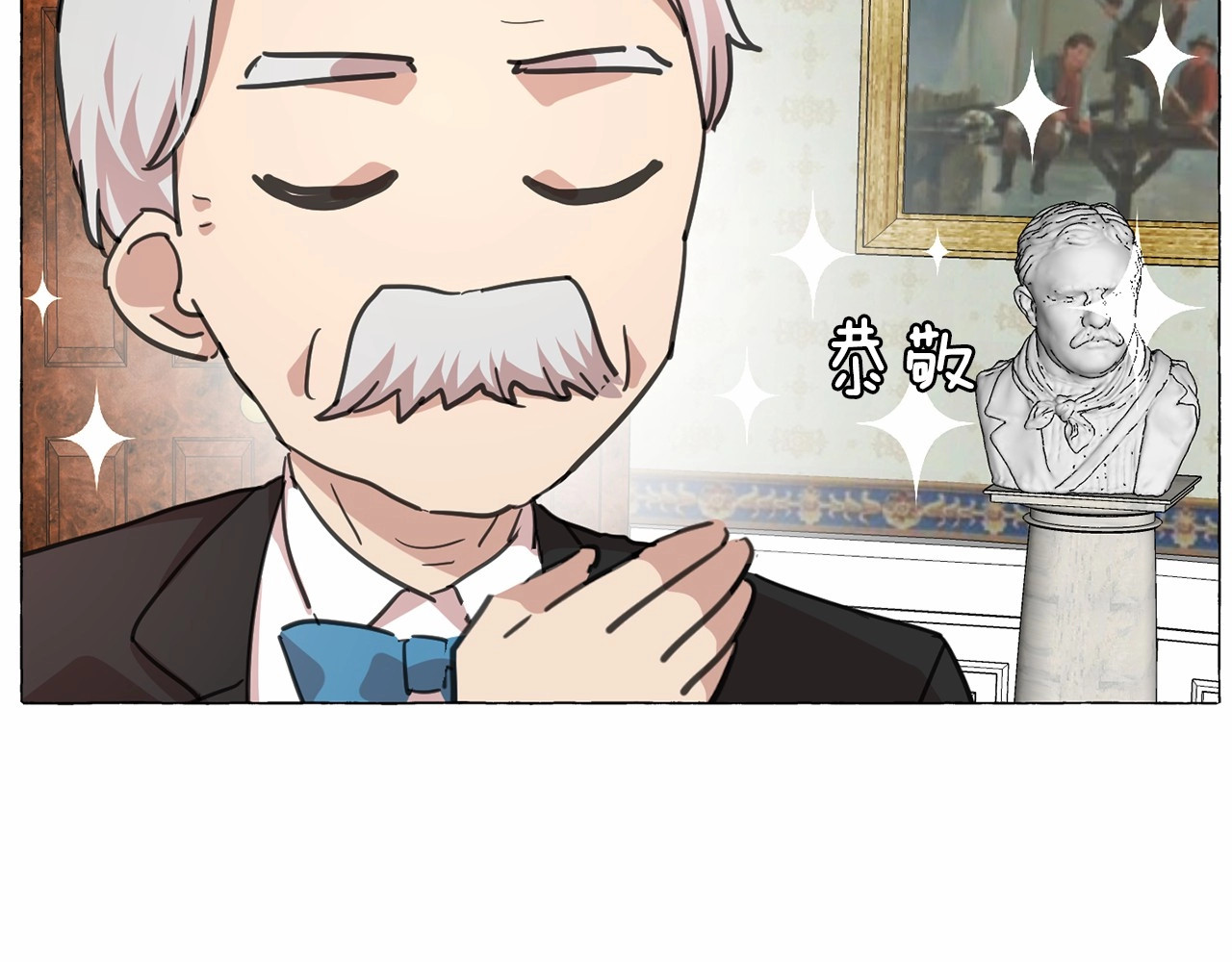 第5话 千万不能死啊! 第 40 页