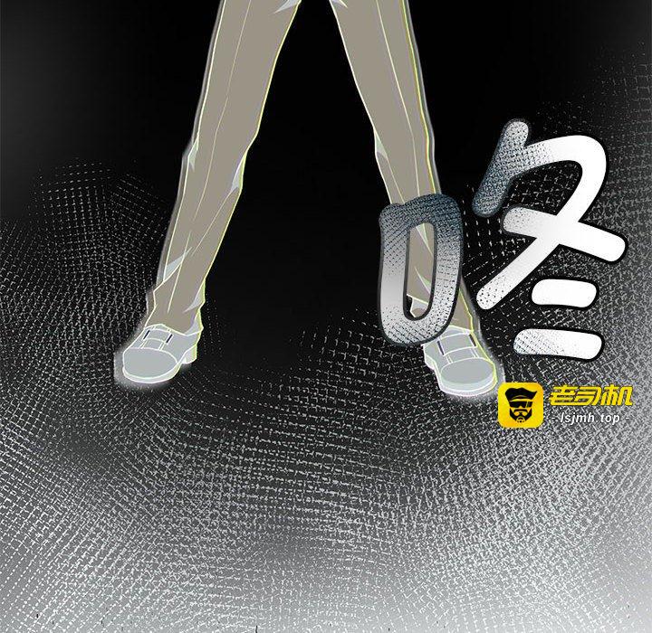 第39话 第 125 页