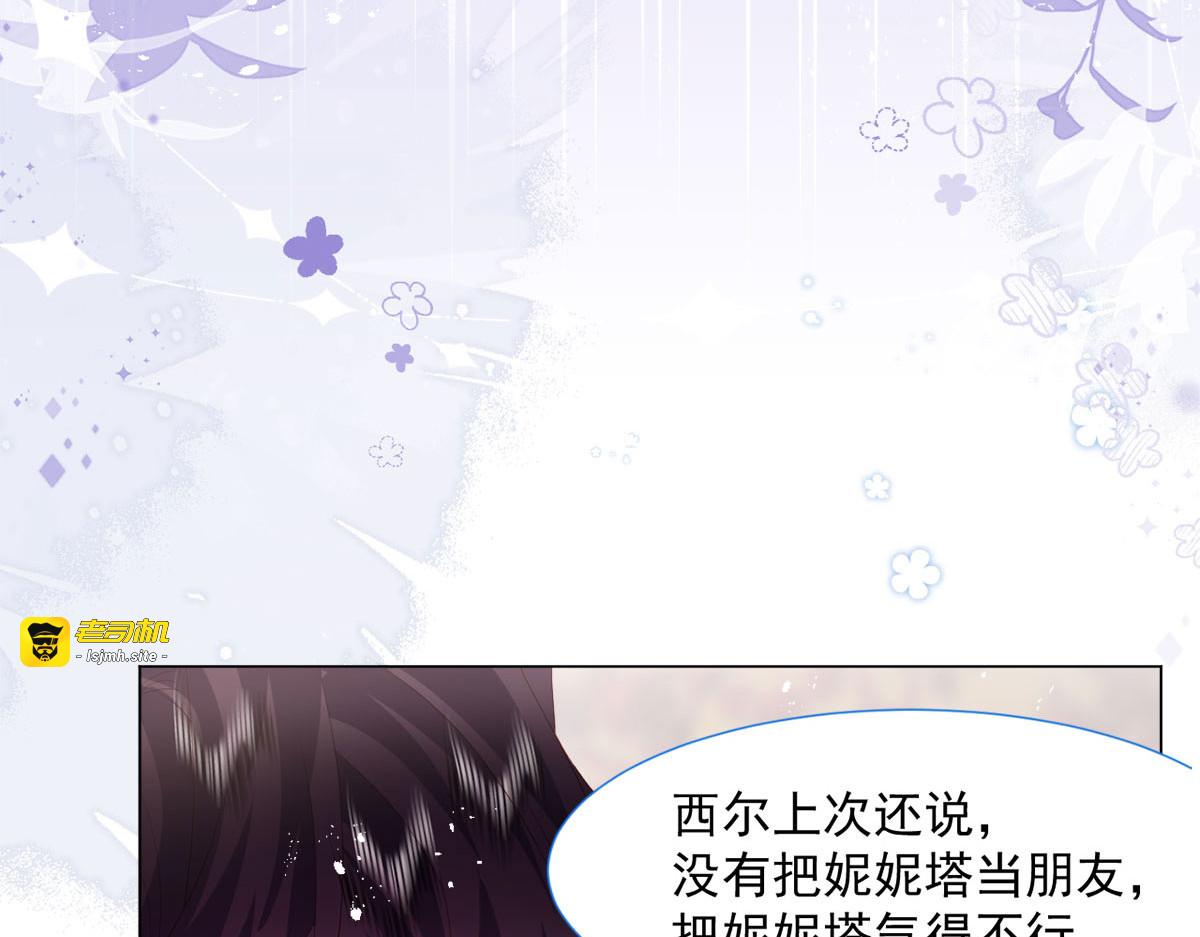 第18话 第 19 页