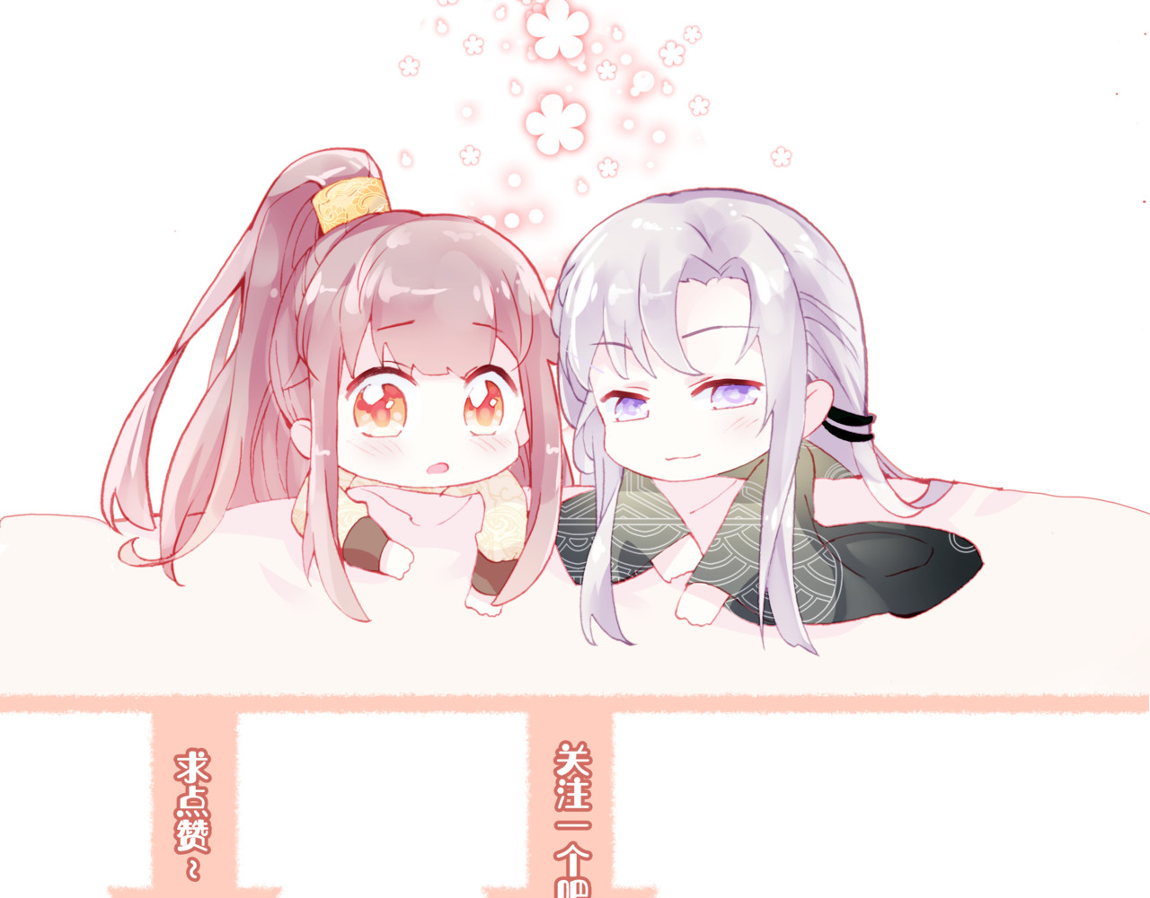 第30话 质问 第 132 页